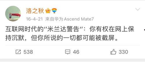 吃瓜聊天真实事件,揭秘那些令人捧腹的吃瓜聊天事件