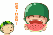 吃货带你吃瓜,解锁美味新体验